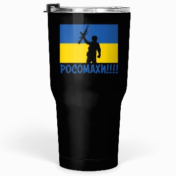 Discover Ukraine Wolverines War National Stand Love Support Tumblers 30 Oz