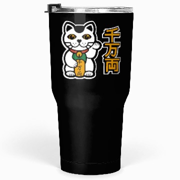 Discover Lucky Cut Tumblers 30 Oz