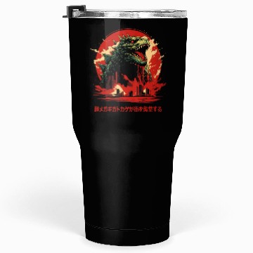 Discover The Mega Hyper Giga Lizard Attacks Tumblers 30 Oz