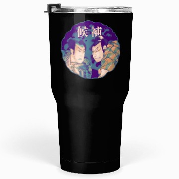 Discover Two Samurai Warriors are in a duel Tumblers 30 Oz