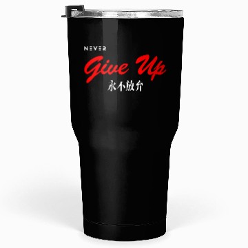 Discover Never Give Up Tumblers 30 Oz