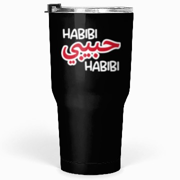 Discover Habibi (dark) Tumblers 30 Oz