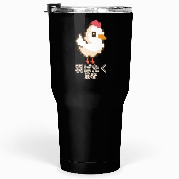 Discover Japanese Anime Bold 8-Bit Chicken Tumblers 30 Oz