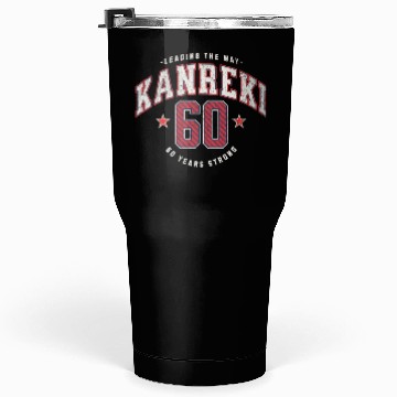 Discover Kanreki 60th Birthday Japanese Name and Number Tumblers 30 Oz