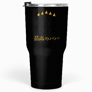 Discover Best Dad Five Stars Tumblers 30 Oz