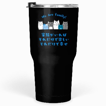 Discover Cat Family Love Blue Tumblers 30 Oz