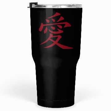 Discover Love Japanese Kanji Red Tumblers 30 Oz