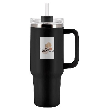 Discover Subhanallah in Modern Arabic Calligraphy Tumblers 40 Oz With Handle