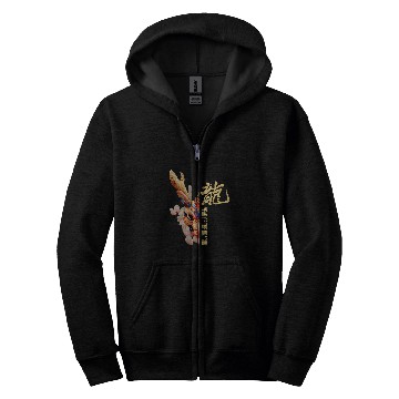 Discover Dragon Pet Chinese Lunar New Year Year Of The Dragon Zodiac Sign 5 Zip Hoodies