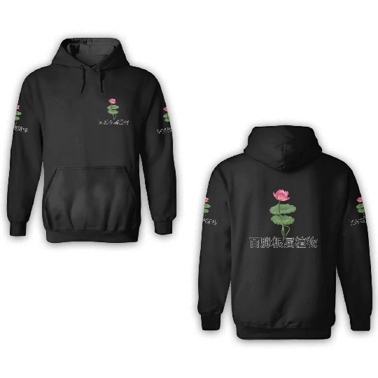Lotus japonicus 3D Hoodies