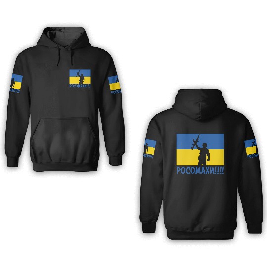 Ukraine Wolverines War National Stand Love Support 3D Hoodies