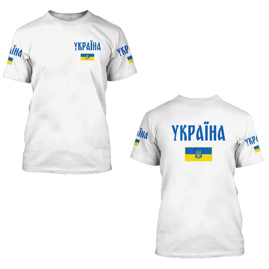 Ukraine Ukrainian Flag 3D T Shirts