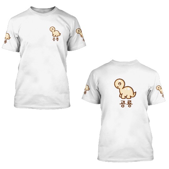 Korean Dinosaur 3D T Shirts