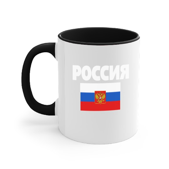 Russia Flag Russian Poccna Flags Accent Mugs