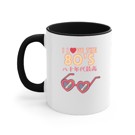 80s Retro Heart Sunglasses Accent Mugs