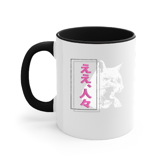 Hissing Cat Japanese Streetwear Anime Accent Mugs