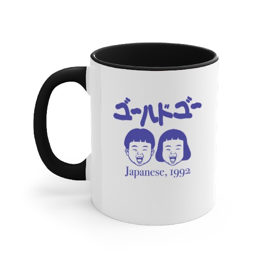 Joyful Japanese Kids Illustration Accent Mugs