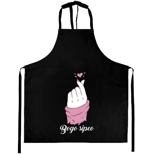 Bogo Sipeo Korean Heart K Pop Heart Finger Aprons
