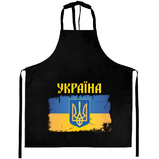 Ukraine Flag Trident Cyrillic Font Patriotic Aprons