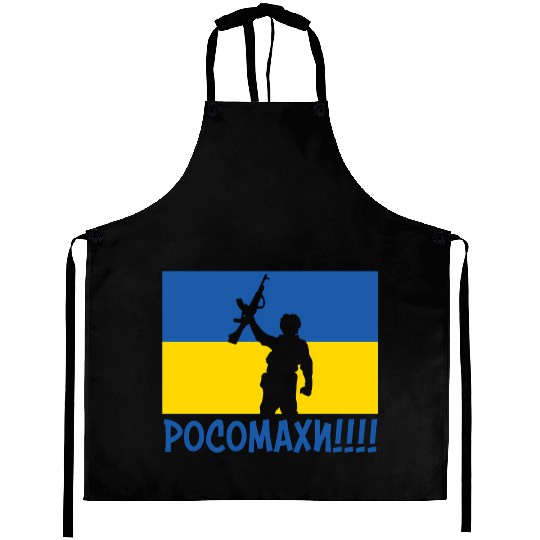 Ukraine Wolverines War National Stand Love Aprons
