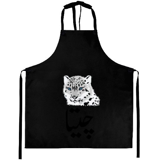 Cheetah Aprons