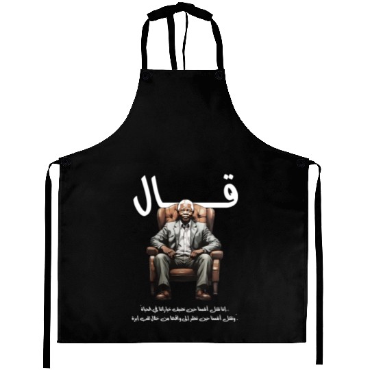 Inspirational Art with Nelson Mandela Quote Aprons