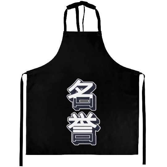 HONOR Modern Kanji Art, Stylish Urban Wear Aprons