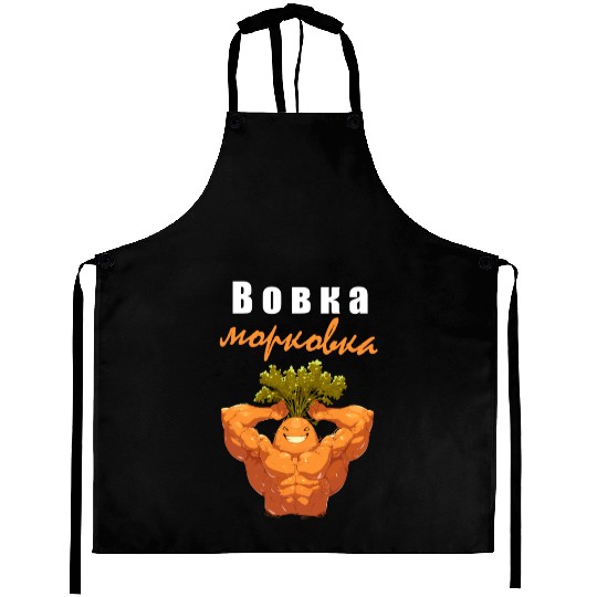 Bobka Morkovka Russian children's rhyme Aprons