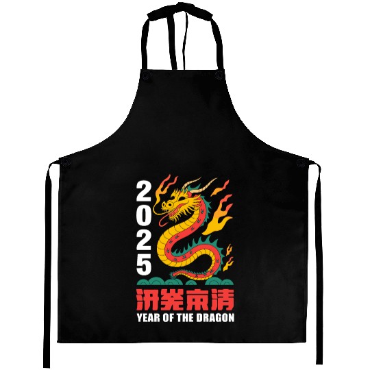new year of the dragon Aprons