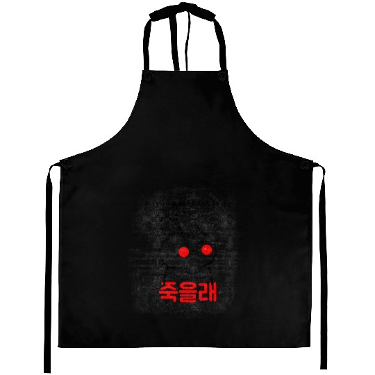 Korean Fusion Aprons