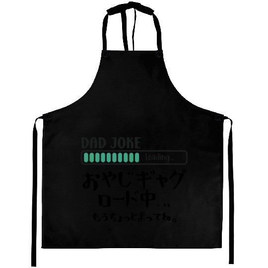 Dad Joke Loading Handwritten Aprons