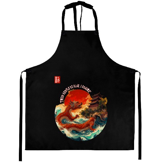 Japanese Dragon and Pagoda Sunset Art Aprons