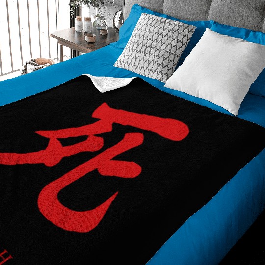 Sekiro - Death Red Symbol, black, death, ninja, Baby Blankets
