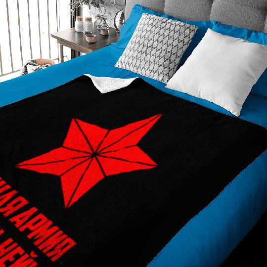 Red army USSR Russia Soviet Union Communism Baby Blankets