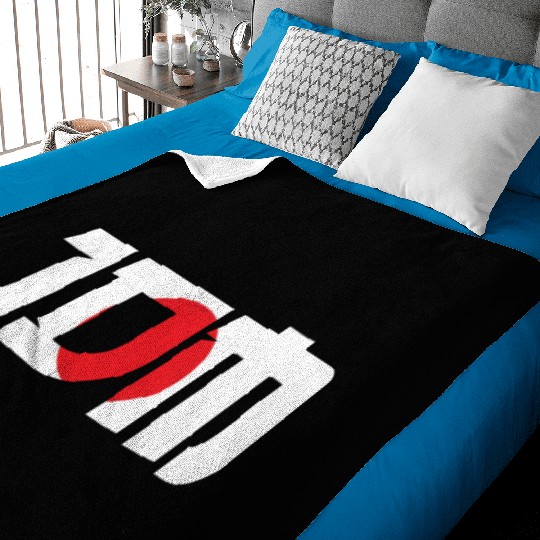 JDM white japanese flag rally racer drifter car Baby Blankets