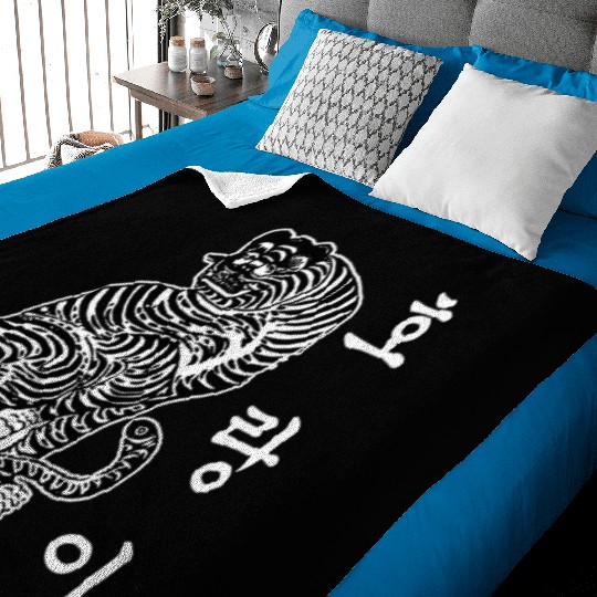 Traditional Korean Tiger Korean Culture Kpop Fan Baby Blankets