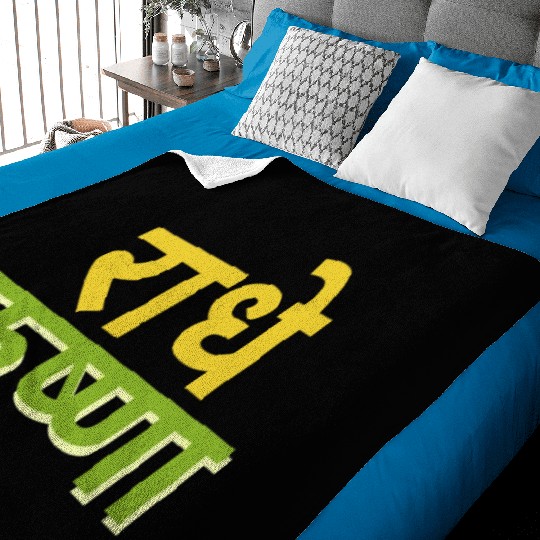 radhe krishna Baby Blankets