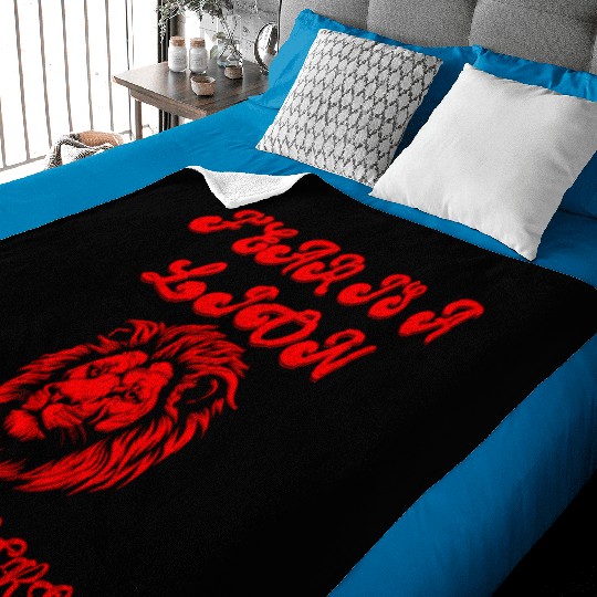 Defeating Fear with Courageous Lion Graphic. Baby Blankets
