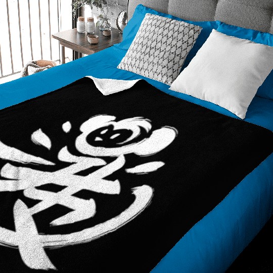 Monkey Chinese Zodiac Character Calligraphy Symbol Baby Blankets