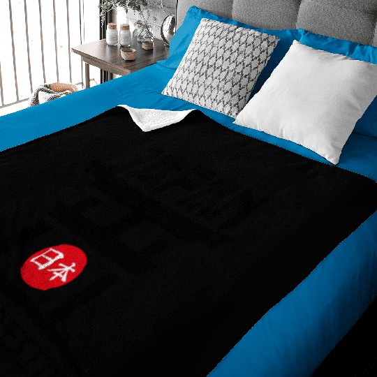 Japan The Sun Rising Baby Blankets