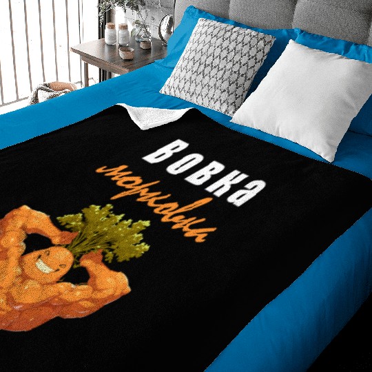 Bobka Morkovka Russian children's rhyme Baby Blankets