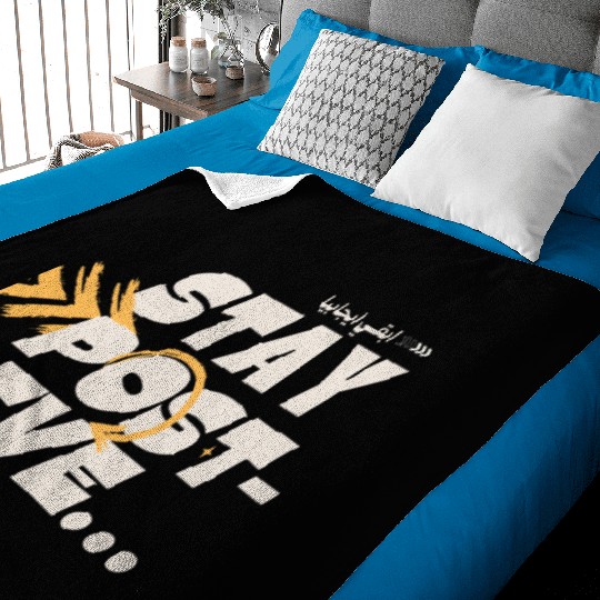 Stay Positive Motivational Quote Baby Blankets