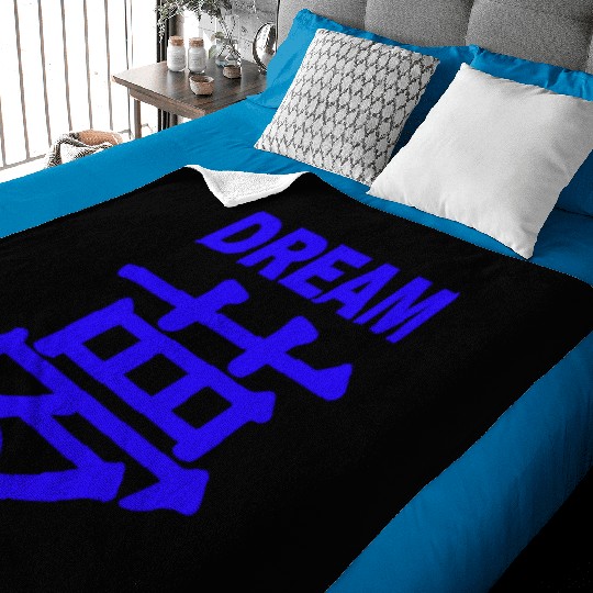 Dream Chinese Character Typography Baby Blankets