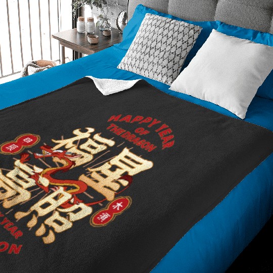Disney Mulan Chinese New Years Year Of The Dragon Mushu Logo Baby Blankets