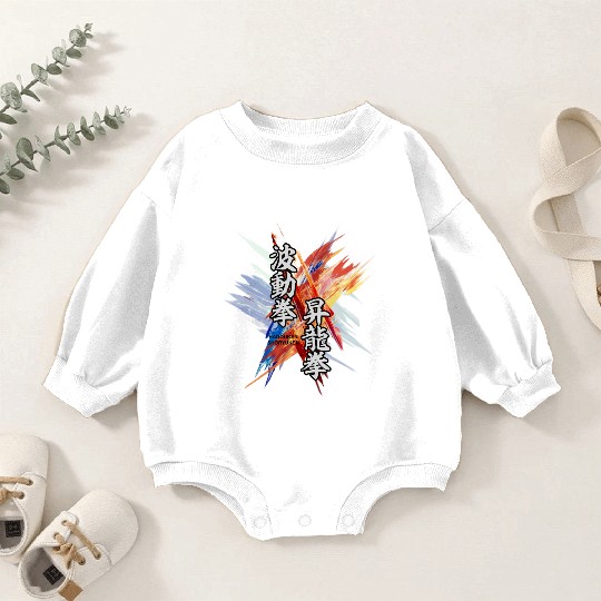 hadouken shoryuken kanji art street fighter Baby Romper Sweatshirts