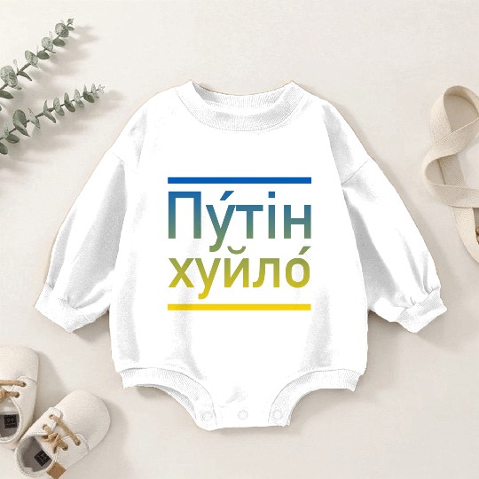 Putin khuylo ukraine colors Baby Romper Sweatshirts