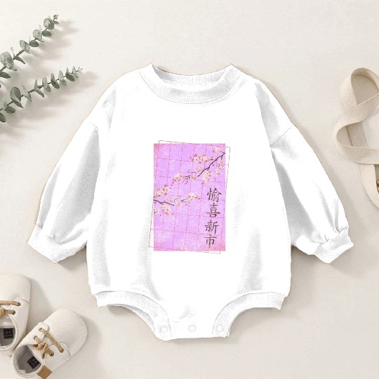 Japan Cherry Blossom Festival Gardener Baby Romper Sweatshirts
