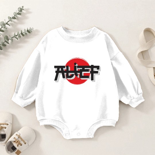 Alief Texas Japanese Hiragana Style W A T Houston Baby Romper Sweatshirts