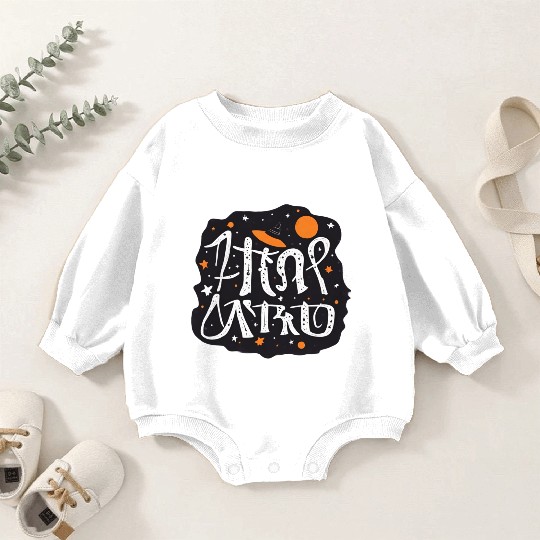 Astro Halloween Baby Romper Sweatshirts