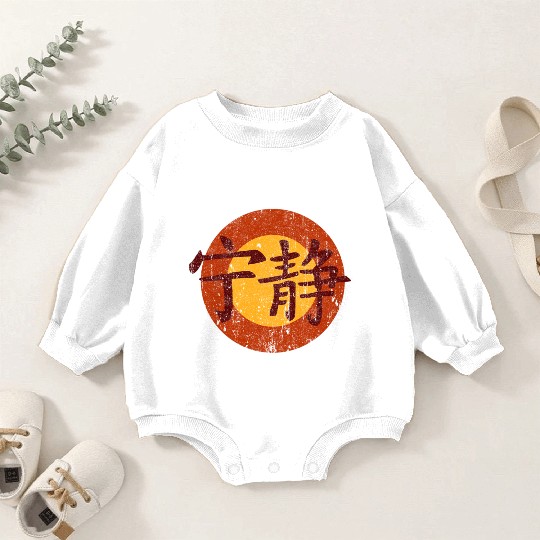 Serenity Symbol - Firefly Baby Romper Sweatshirts